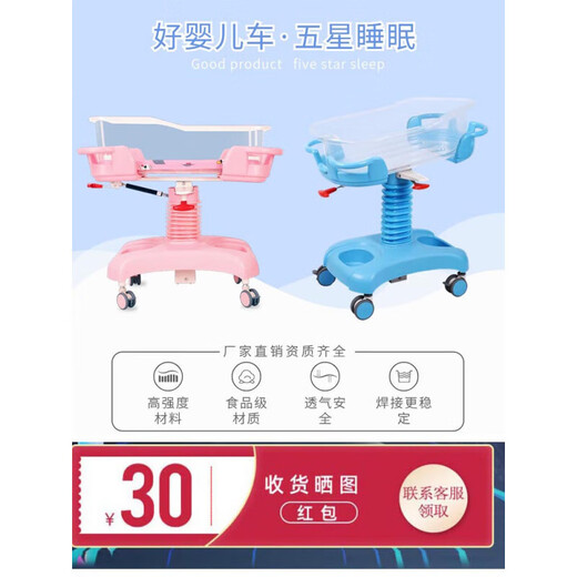 Confinement center stroller can be tilted up and down, medical mute multi-functional ABS crib for newborns, ABS can be lifted up, down and tilted (blue) fully equipped