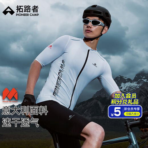 Pathfinder Summer Quick-drying Breathable Short-Sleeved Cycling Clothing Men's Outdoor Sports Road Mountain Cycling Clothing Reflective Night Cycling Top Tea Mibai 2XL
