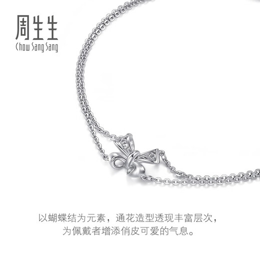 Chow Sang Sang Pt950 Platinum Bow Bracelet Women's 91476B Pricing 19cm