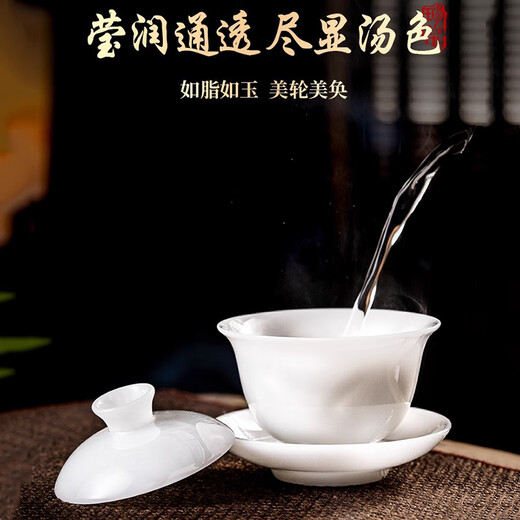 Dianyue Bingzhong Kung Fu Tea Set High-end Uncut Jade White Porcelain Covered Bowl Tea Maker Full Set Office Tea Cup Souvenir Uncut White Tea Set (Gift Box)