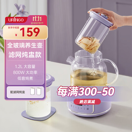 Colorful Dingdang (QICAIDINGDANG) health kettle all glass health kettle teapot health kettle glass thermostatic kettle all glass health kettle tea boiler thermostatic kettle all glass 0 glue Nebula Purple - stew pot version 1.2L with filter stew pot