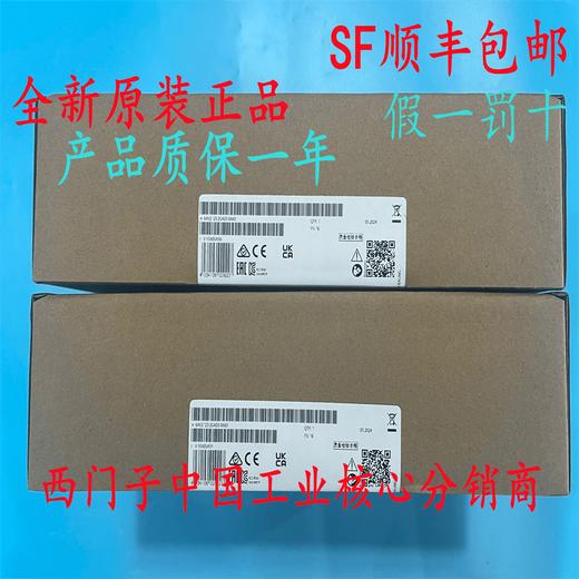 Siemens KTP400/700/900/1200 touch screen 6AV2123-2DB/GB/JB/2MB03- 6AV2124-0MC01-0AX0 TP1200