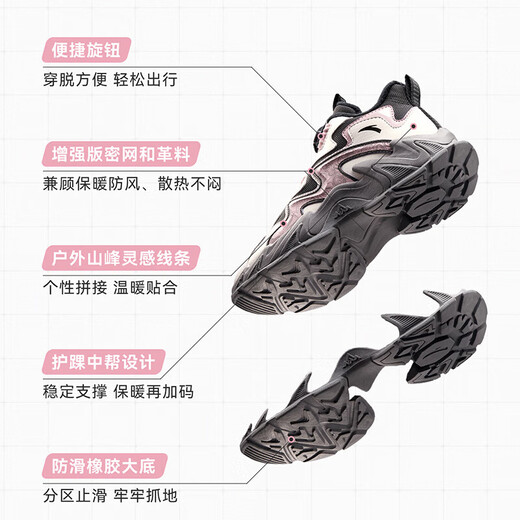 ANTA Children's Cotton Shoes for Girls and Big Kids Ridge Autumn and Winter New Product Plus Velvet Warm Leather Mesh Splicing Knob Button High Top Snow Boots Black/First Degree Gray-3 34