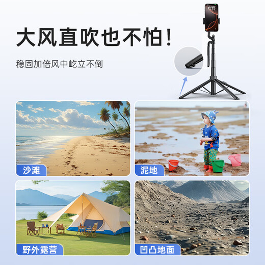 Philips Bluetooth selfie stick live broadcast mobile phone holder floor tripod handheld gimbal stabilizer portable 360-degree rotation photo shooting special DLK5311B/93