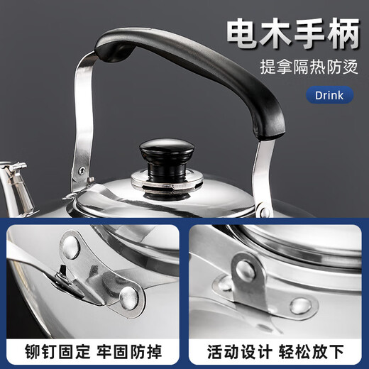 Stainless steel kettle household buzzing kettle gas gas induction cooker kettle large capacity teapot soup kettle stainless steel buzzing kettle 6 liters