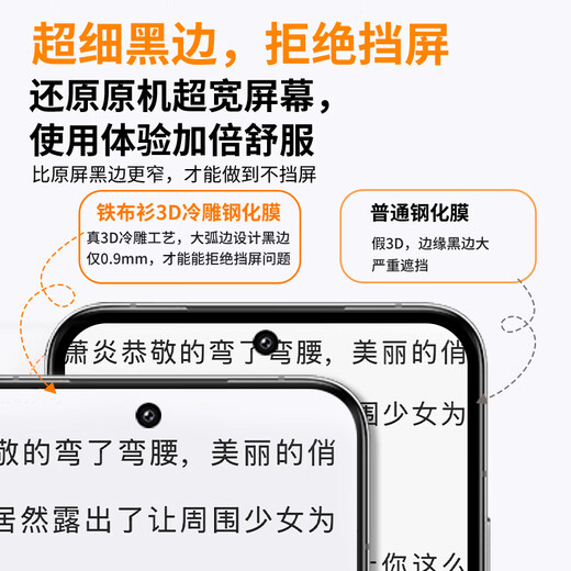 Iron cloth shirt 3D cold carving film suitable for vivox300pro tempered film vivox300pro mobile phone film ultrasonic second unlock full screen high-definition anti-fingerprint protective film 2 pieces