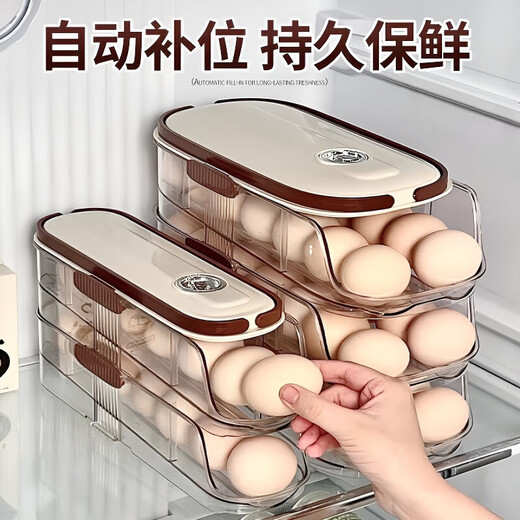 Huli German portable egg storage box refrigerator side door storage rack kitchen drawer-type egg crisper organizer rack three-layer single row 31 * 10 * 20.5cm upgraded material