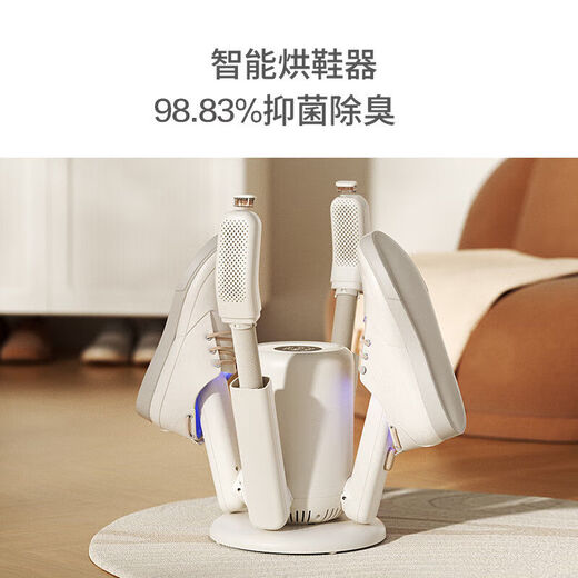 Small SOGEE shoe dryer, home dormitory shoe drying artifact, deodorizing, sterilizing, quick-drying shoe dryer, wet dual-use SH02 four telescopic bracket + rose salt box (knob) SOGEE small flagship model
