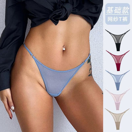 European and American sexy mesh breathable thin strap thong for women hot see-through pure lust style bikini low waist T pants pink SMSML hip 85-93 jeans 25-27