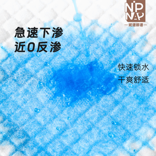 Children's newborn baby diaper pad, thickened, absorbent baby diaper, breathable, light and thin, disposable diaper pad, one pack, early adopter pack, 1 piece, L size, 30 pieces (more than 6 months) 45*60cm