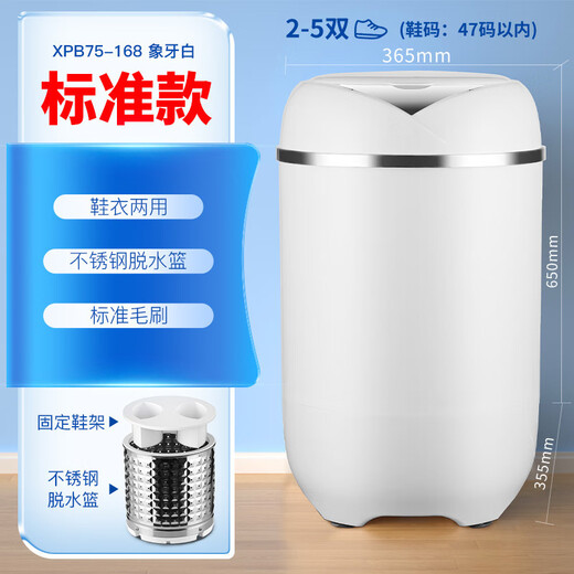 Xiaomi Buyi 2025 New Mini Shoe Cleaning Machine Home Shoe Brush Machine Fully Automatic Washing and Stripping All-in-One Small Shoes and Socks Washing Machine Special Smart Touch Model 4 Wall Brush Dehydration Can Wash 2-5 Pairs