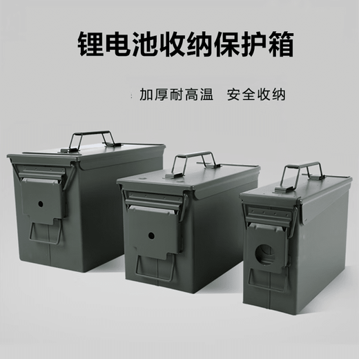 TMJD MISS Model Aircraft Lithium Battery Storage Box Waterproof Fireproof Sealed Box Battery Storage Storage Tool Box Small Lock Model