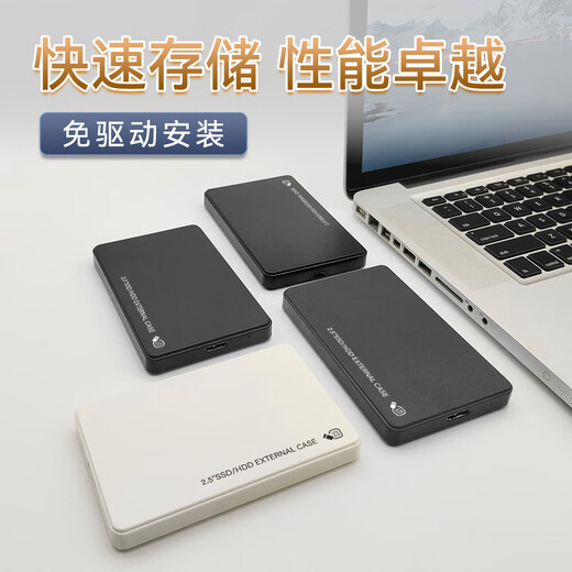 Jingdong Express 2,5-Zoll mobile Festplatte USB3.0 Hochgeschwindigkeitsübertragung mechanische Festplatte Hochgeschwindigkeits-Backup-Speicher klassisches Schwarz-Weiß-Erscheinungsbild Q7-XC90 externe mechanische Festplatte – schwarz 750 GB