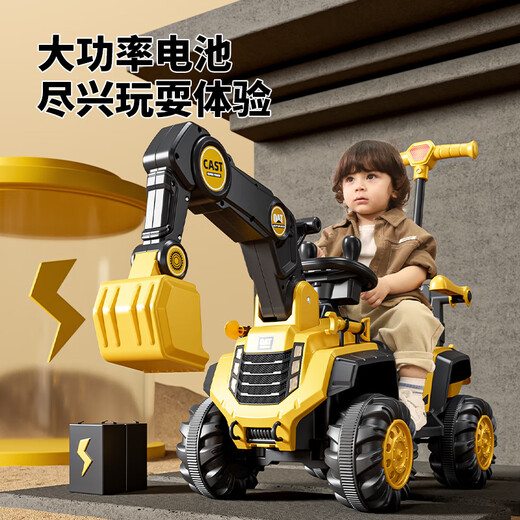 Yuezhan Kyoto children's excavator can sit on a person's remote control electric car baby excavator can ride and dig large engineering vehicle excavator yellow dual-drive remote control model electric digging arm + music + tow bucket + steering push handle + gift bag