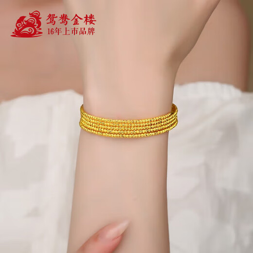 Yuanyang Jinlou pure gold 999 five-circle bouncy bead bracelet gold 5G fashion flash bracelet holiday birthday gift for wife five-circle bouncy bead bracelet net gold weight about 9.4g