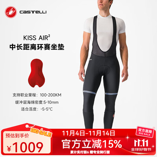 Castelli scorpion cycling jersey men's autumn and winter windproof and water-repellent thickened warm AIR2 cushion suspender trousers 4521521 010 black XL