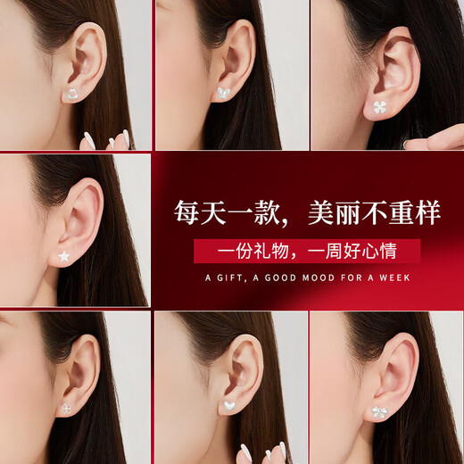 Lao Fengxiang Zhou Earrings for Women S999 Pure Silver One Week Rose Set Ear Jewelry Birthday Anniversary Gift for Girlfriend and Wife Romantic Vow Zhou Earrings