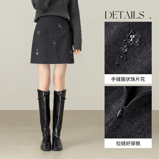 Shandubila winter thick wool wool warm skirt women's small elegant A-line skirt temperament beaded short skirt