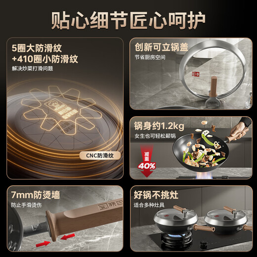 Konbach titanium fragrant iron pot uncoated anti-rust wok non-stick pot 32cm household flat bottom wok induction cooker gas universal