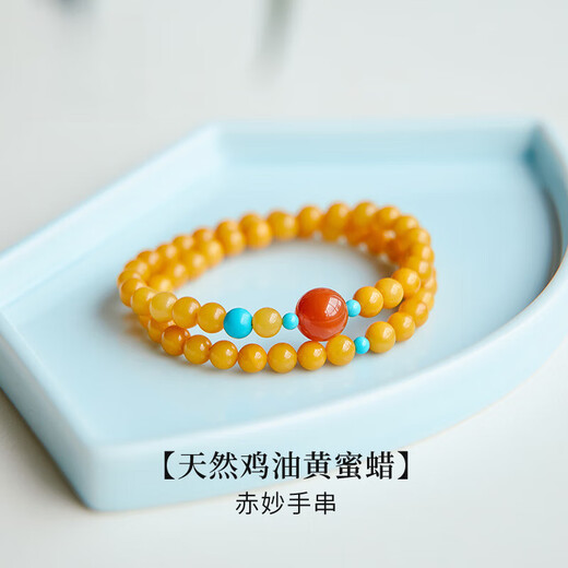 Fat Donglai's same beeswax bracelet for women, natural yellow amber double-circle multi-circle bracelet, stacked with southern red turquoise, double-circle, natural chicken fat yellow beeswax, 14-15cm hand circumference, red bracelets