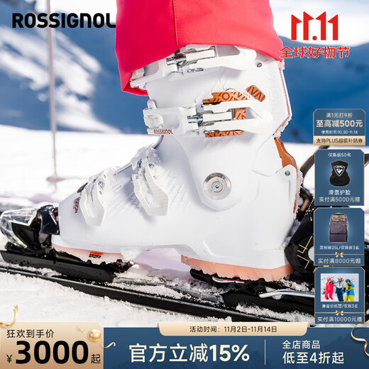 ROSSIGNOL Golden Rooster 25/26 new women's ski boots VIZION series professional in-pipe quick slip-on and take-off snowshoes white - hardness 90 (RBN7210) 36 (230mm)