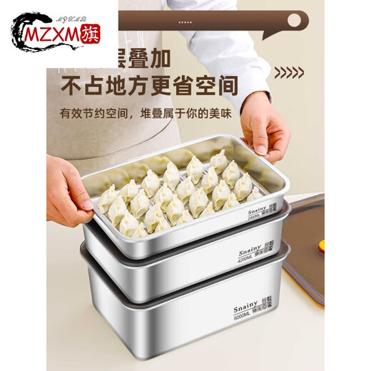 MZXM German imported quality 316 stainless steel dumpling freezing box food-grade wonton dumpling quick-frozen storage box refrigerator 1 pack 316L antibacterial dumpling box-2400ml