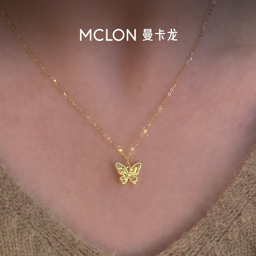 Mankalong 18K gold necklace for women, crushed ice, small butterfly necklace, clavicle chain, smart and shiny, birthday gift for girlfriend