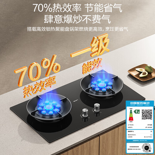 Famoso Boss 30 cúbicos autolimpiable Xiaoheiyi Pro campana extractora lado superior doble succión hogar gran succión 7 en forma de humo A586H juego de estufa de gas autolimpiante sin desmontaje y lavado conjunto 28 cúbicos + 5.2KW estufa de nueve cavidades 6103B