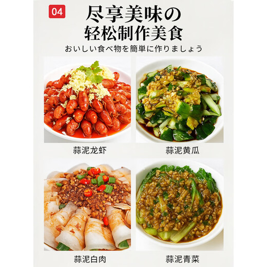 Fat Donglai's same style garlic press artifact 304 stainless steel Japanese 304 stainless steel manual garlic clamping, peeling and punching garlic. First generation 304 stainless steel garlic press-extended and larger model. Can press 1 at a time.