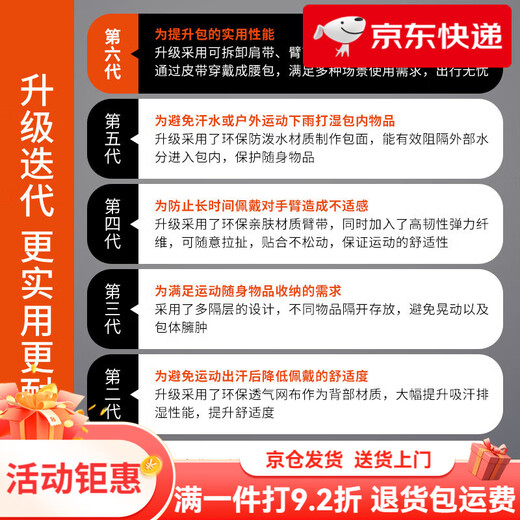 TFO sports arm bag multi-functional outdoor running fitness leisure mobile phone storage bag crossbody bag black