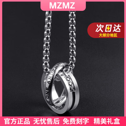 MZMZ platinum necklace men's new fashion decoration pt950 platinum double ring pendant Valentine's Day gift for boyfriend local warehouse next day delivery light luxury fashion trend necklace