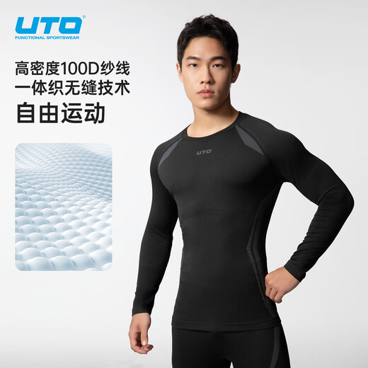 UTO quick-drying clothing suit for men and women, outdoor daily running, skiing and mountaineering sports thermal underwear, new autumn and winter products (daily commuting style), classic black, male XL