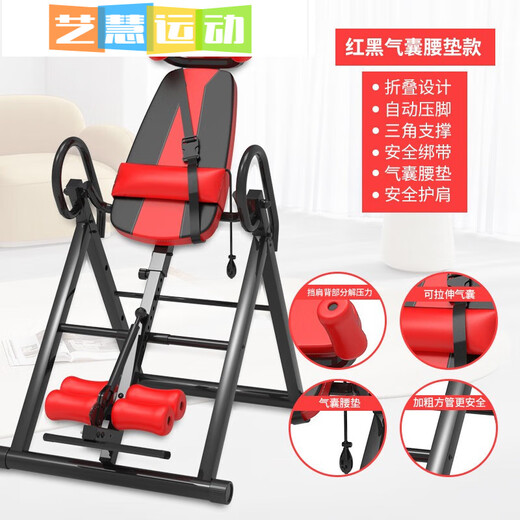 Miaopule Inversionsartefakt Haushaltsinversionsgerät Dehnungsinversion Hilfs-Yoga Indoor-Fitnessgerät Inversionsmaschine gelb/schwarz grundlegender Sicherheitsgurt Nicht-Hauptbild