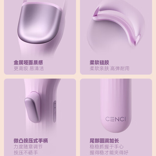 CENCI4Pro electric eyelash curler eyelash curler heated eyelash curler electric eyelash curler rechargeable eyelash curler 4pro pink 1 piece