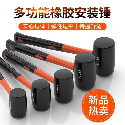 JCZS German quality rubber hammer for nylon ceramic tiles special artifact rubber hammer solid leather hammer decoration tool rubber solid hammer grade rubber handle (500 type) rubber hammer
