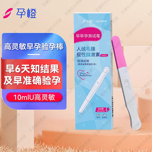 Pregnancy orange (shecare) early pregnancy test stick accurate pregnancy test paper high-precision pregnancy test stick early pregnancy pen hcg detection home ovulation pregnancy test combination high-sensitivity pregnancy test stick 1 + intelligent ovulation semi-quantitative ovulation