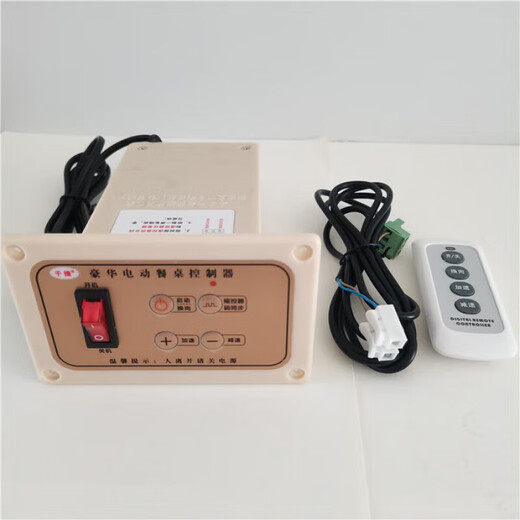 Customized DC reduction motor controller panel dining table turntable remote control switch 12V24V adjustable speed adaptation controller + motor