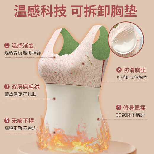 Kangzhi Mao Seamless Warm Vest Women's Velvet Thickened Plus Size Underwear All-in-One with Breast Pads for Bottoming Wear Winter German Velvet Apricot Wool + German Velvet Hair + No Wear Wear L 80-95Jin Jin is equal to 0.5 kg