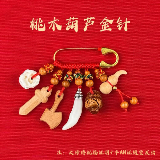 Putuoshan Pregnant Women's Pin Baby Amulet Nurse Night Shift Dog Tooth Brooch Baby's Safety Pendant for Going Out to Suppress Scare. It has been popular. Putuoshan's Antibacterial Suppression Pin can be worn by both babies and adults.