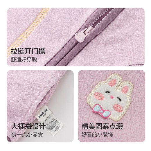 Balabala children's clothing children's vest 2025 autumn and winter plus velvet to keep warm and wearable for boys and girls baby vest 209425171202