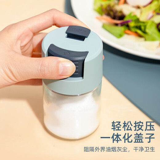 Xingfang Measurable Salt Spreading Bottle MSG Bottle Accurate Salt Control 0.5g Healthy Creative Sprinkling Seasoning Bottle Salt Shaker
