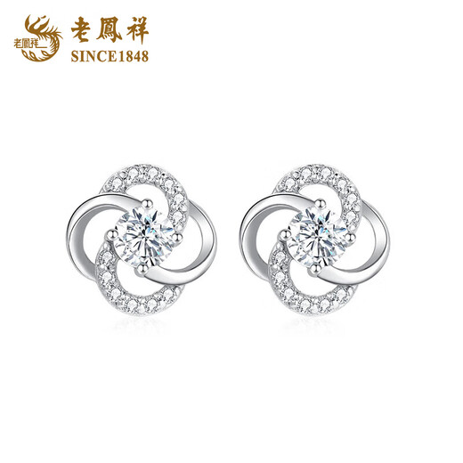 Lao Fengxiang PT950 platinum lucky four-leaf clover earrings for women, high-end earrings, Valentine's Day birthday gift for girlfriend and wife, platinum four-leaf clover earrings, about 1.2g