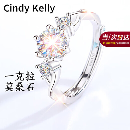 Cindy Kelly's exquisite light luxury women's ring is adjustable, high-end, practical and heart-friendly. Give your wife a wedding anniversary birthday gift for girls. Luxury women's ring. Practical and high-end gift for your wife and girlfriend.