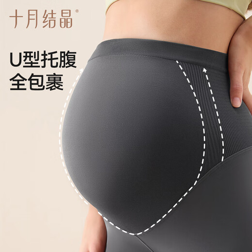 October Crystal Maternity Leggings for Autumn and Winter Outerwear Yoga Shark Pants Seamless Belly Support Maternity Seamless Pants 10A Antibacterial 10A Spring and Autumn Microfleece Style Black 300gsm Recommended Temperature 10-18 L (Recommended Weight 120-140 Jin Jin is equal to 0.5 kg)