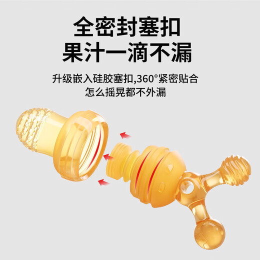 Full silicone bite bag baby fruit food supplement fruit and vegetable bite bag baby eating fruit supplement teething gel light brown