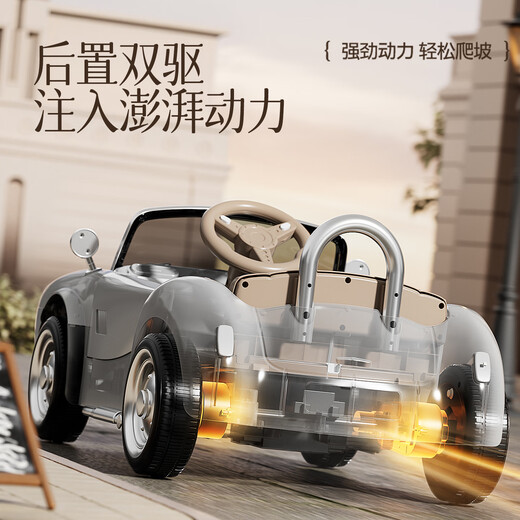 Maiduo Xiong's new large children's electric car four-wheeled double-seat remote-controlled off-road vehicle male and female baby charging stroller retro gray dual-drive self-driving + music and lighting + dual batteries