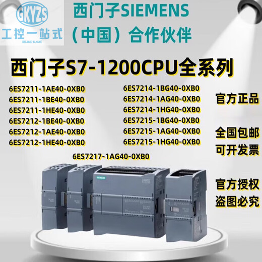 Siemens S7-1200 signal board module SB 1221 1222 1223 1231 1232 6ES7221-3BD30-0XB0