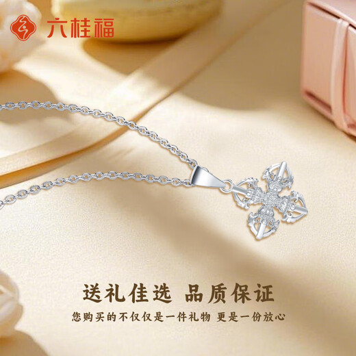 LIU GUI FU JEWELRY Vajra Pendant Women's Platinum Cross Necklace Jewelry Commemorative Birthday Gift for Girlfriend or Wife 4.29g Platinum Vajra Pendant