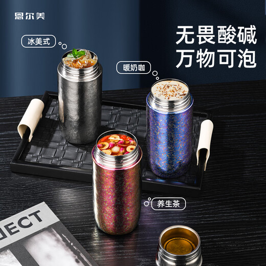 Tea Zong pure titanium thermos cup for stewing tea double-layered titanium cup tea and water separation men's business high-end water cup gift 400ml iris blue pure titanium + tea water separation