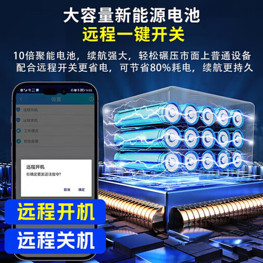 Yinghuoxing recording artifact can be connected to the mobile phone remote audio recorder for real-time listening to high-definition noise reduction. Mobile phone control. Ultra-long standby positioning. Special one-button portable recorder. Standby for 160 days + real-time recording/real-time listening + real-time positioning. Remote switch + listening and recording + unlimited memory + mobile phone remote control.